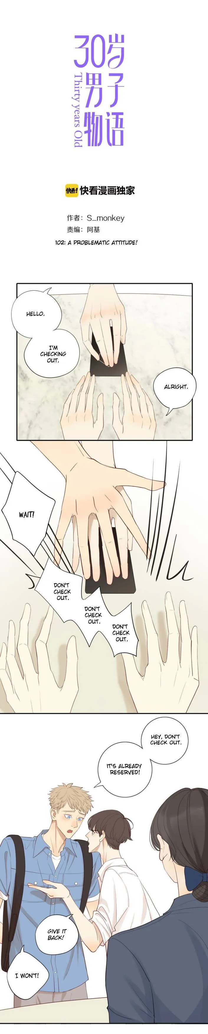 Thirty Years Old Chapter 102 page 1 - 