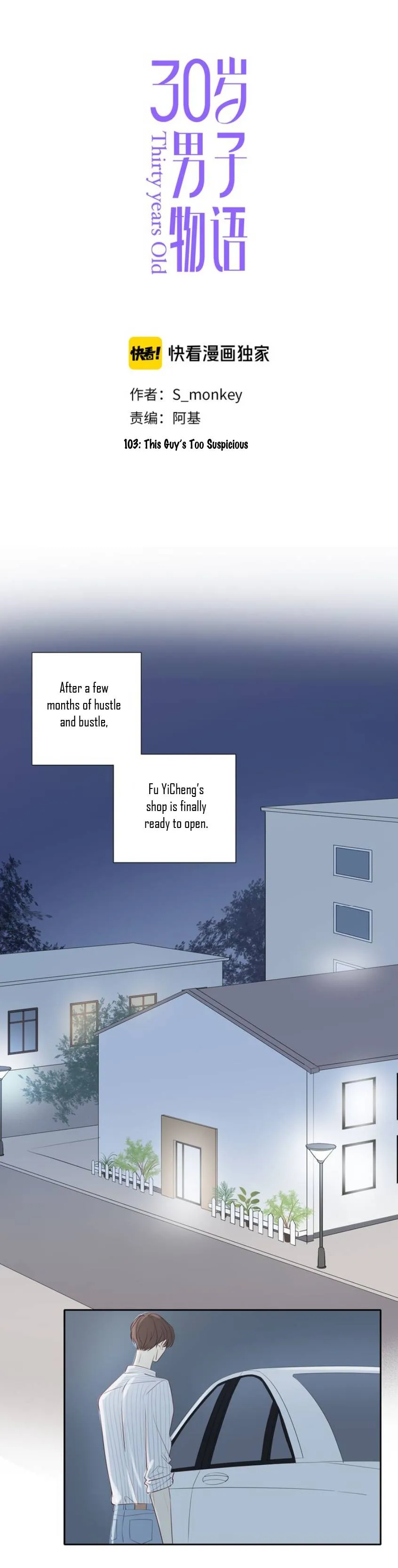 Thirty Years Old Chapter 103 page 1 - 