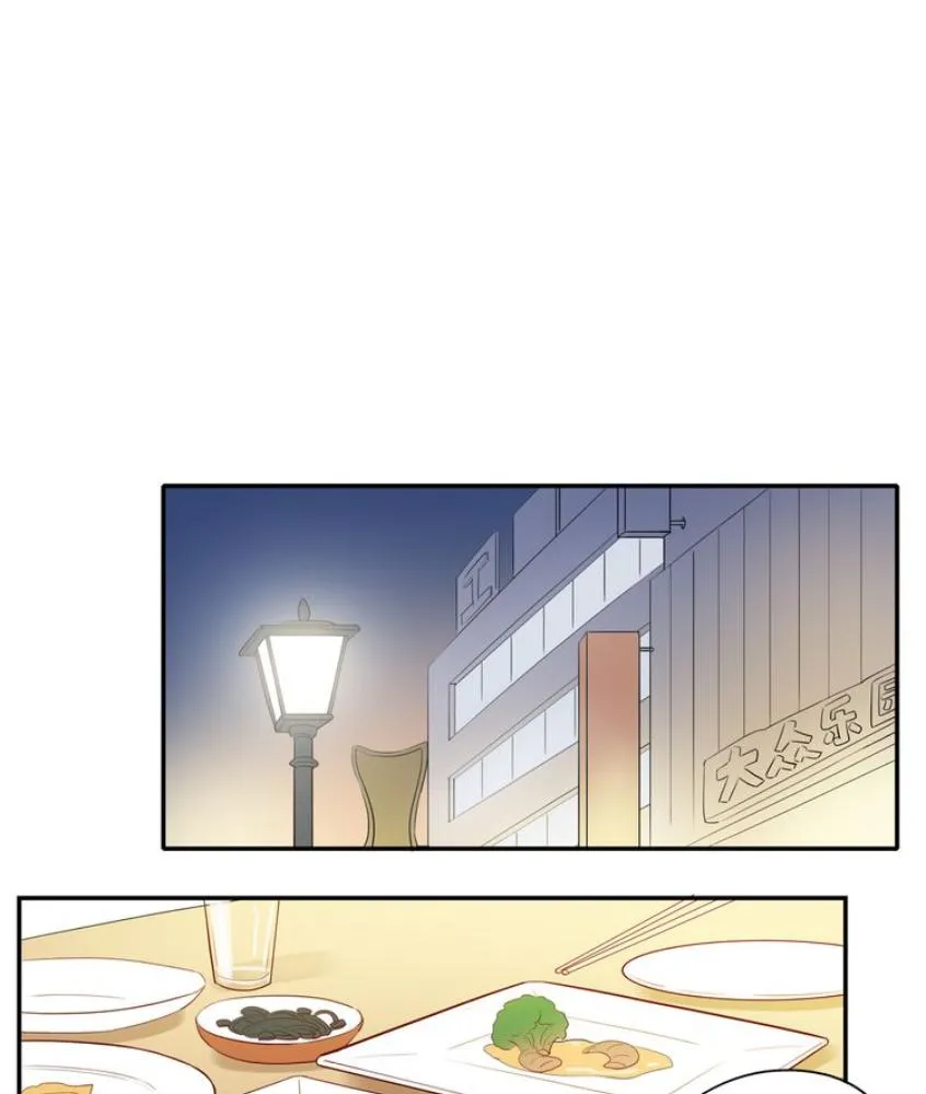 Thirty Years Old Chapter 104 page 28 - 