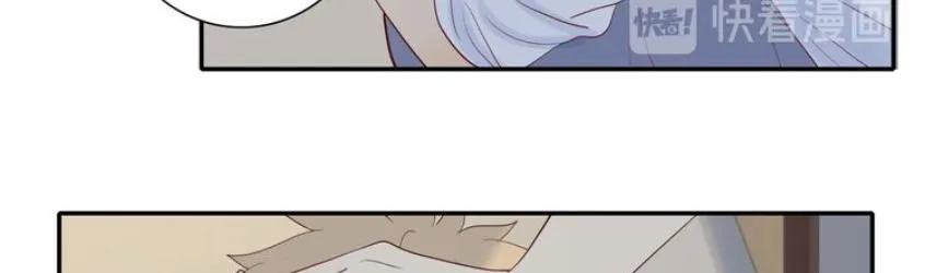 Thirty Years Old Chapter 105 page 88 - 