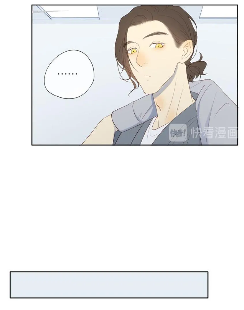 Thirty Years Old Chapter 107 page 12 - 