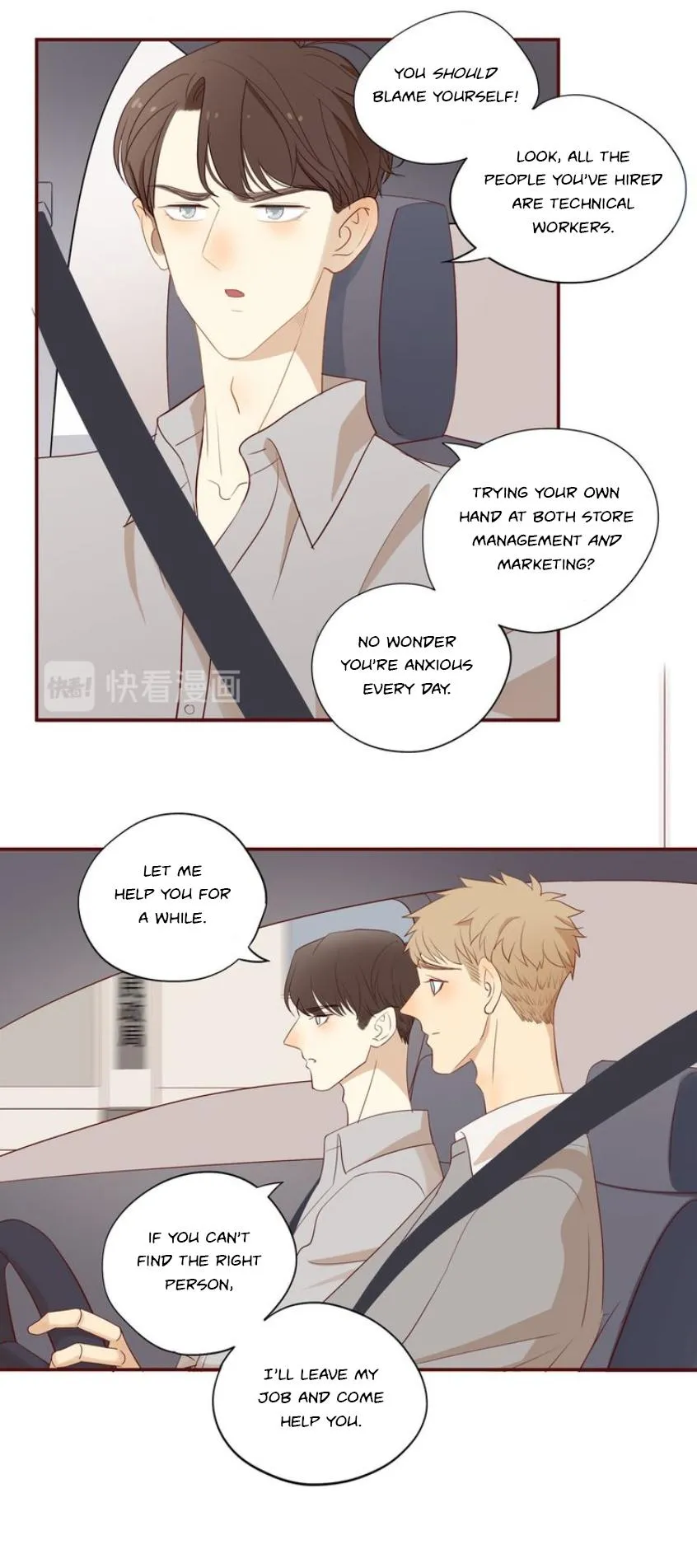 Thirty Years Old Chapter 108 page 4 - 