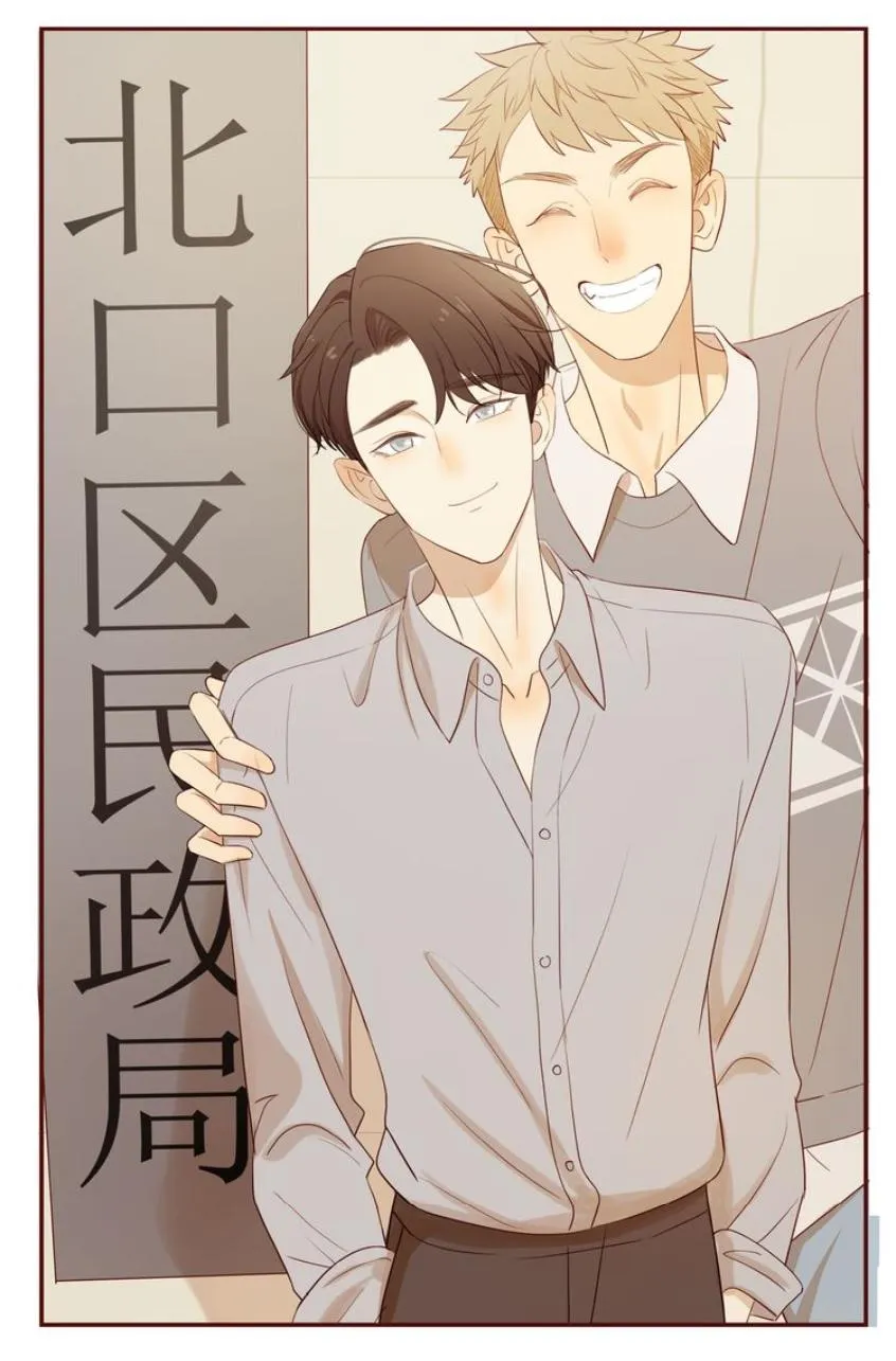 Thirty Years Old Chapter 108 page 9 - 