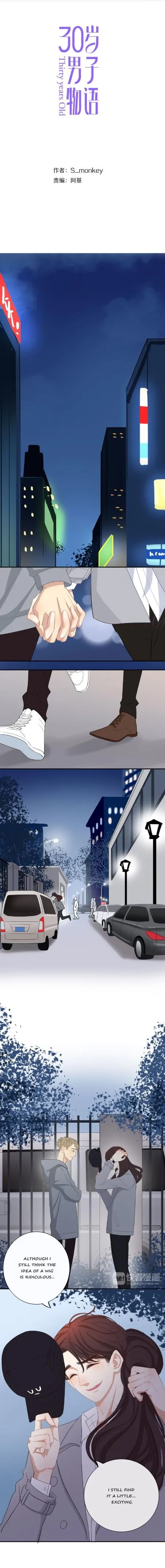 Thirty Years Old Chapter 22 page 2 - 