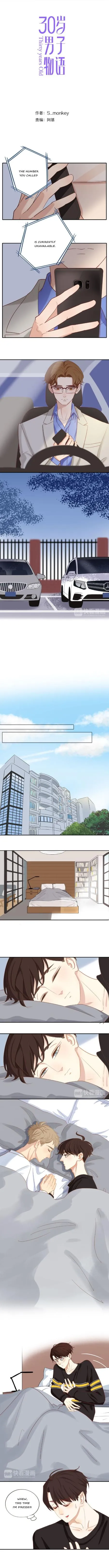 Thirty Years Old Chapter 26 page 2 - 