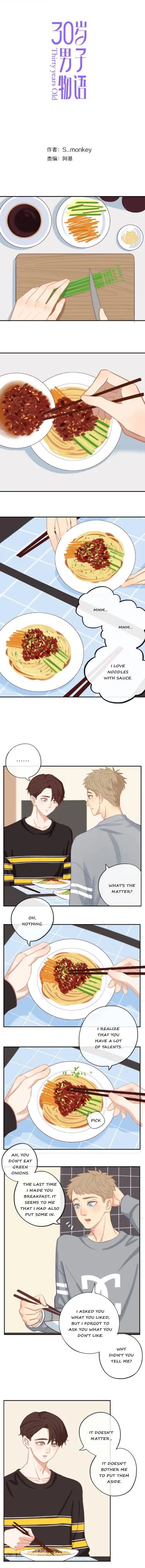 Thirty Years Old Chapter 27 page 2 - 