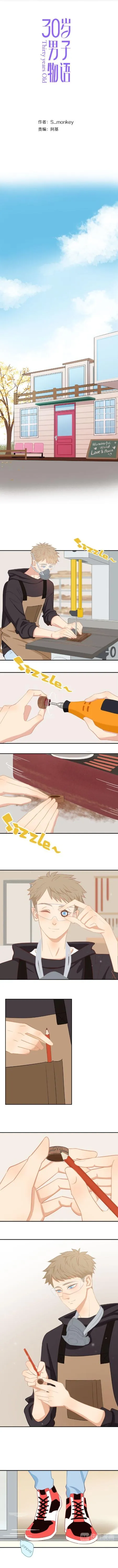 Thirty Years Old Chapter 30 page 1 - 