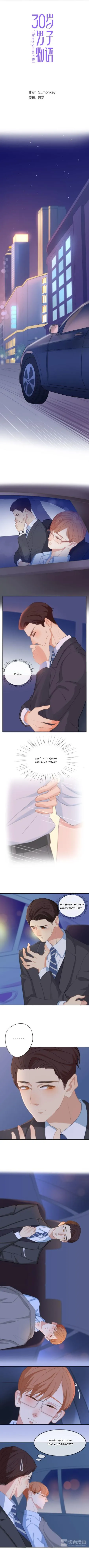 Thirty Years Old Chapter 33 page 2 - 