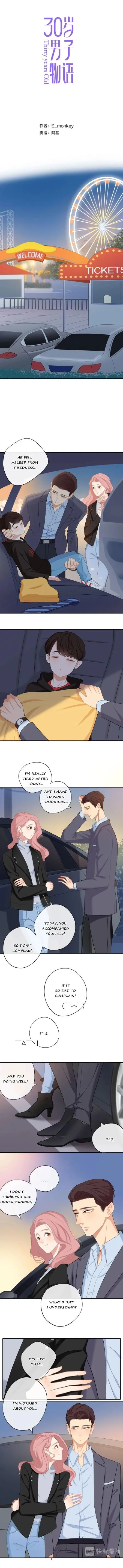 Thirty Years Old Chapter 42 page 2 - 