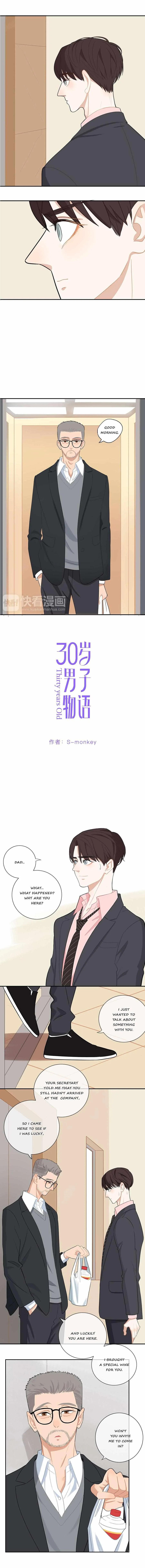 Thirty Years Old Chapter 44 page 2 - 