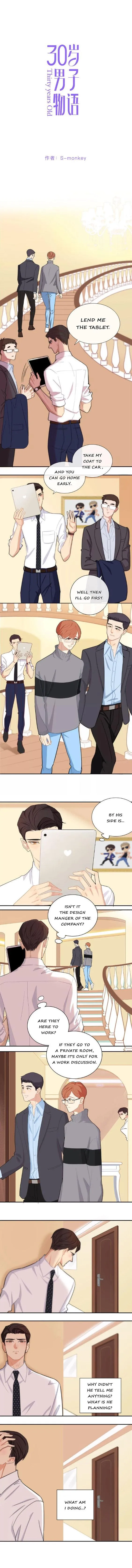 Thirty Years Old Chapter 45 page 2 - 