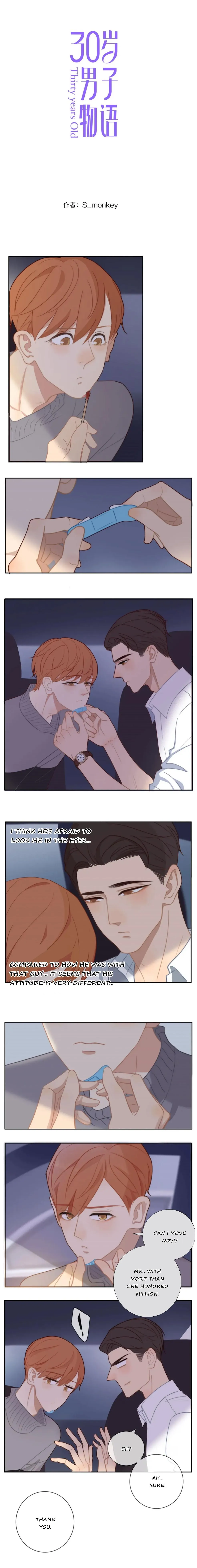 Thirty Years Old Chapter 47 page 2 - 