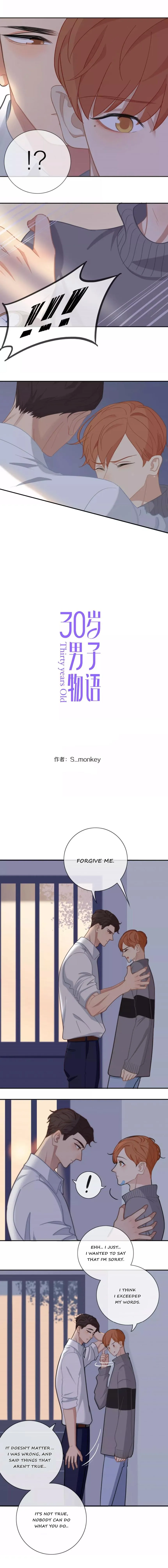 Thirty Years Old Chapter 48 page 2 - 