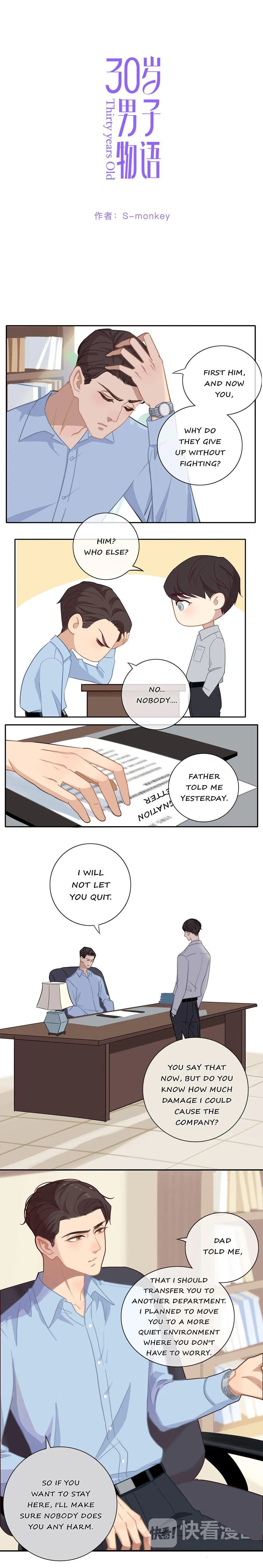 Thirty Years Old Chapter 50 page 2 - 
