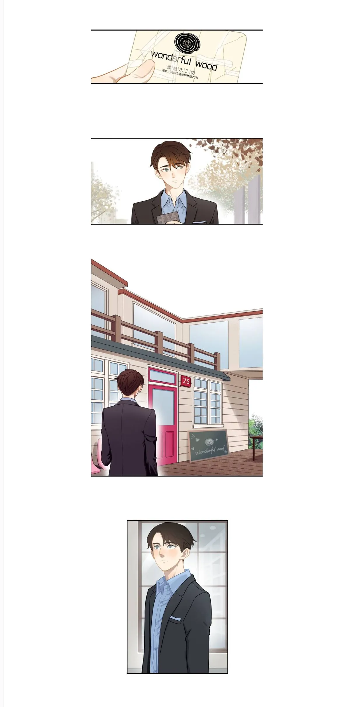 Thirty Years Old Chapter 6 page 3 - 