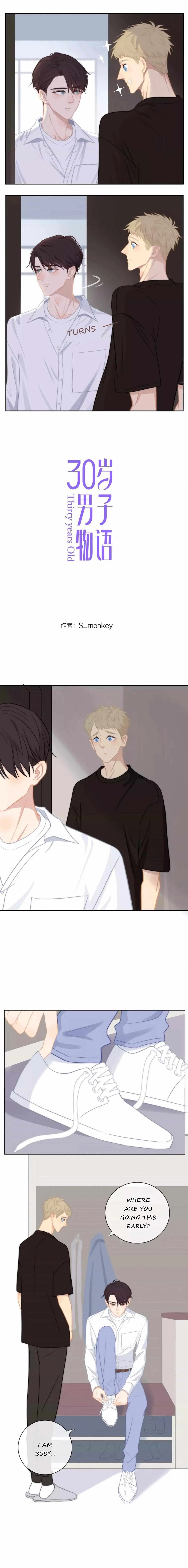 Thirty Years Old Chapter 60 page 2 - 