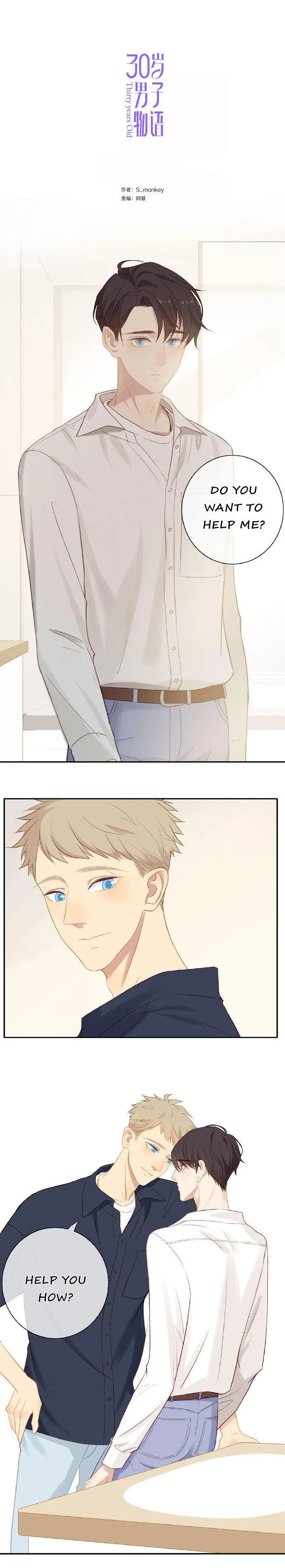 Thirty Years Old Chapter 65 page 2 - 