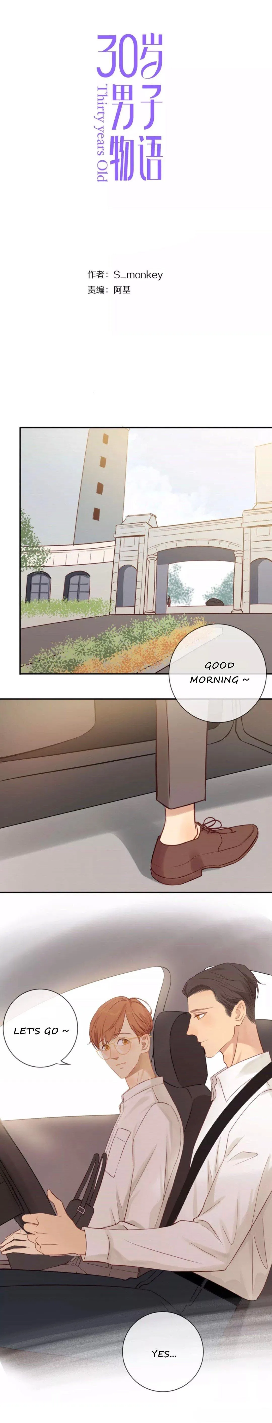 Thirty Years Old Chapter 68 page 2 - 