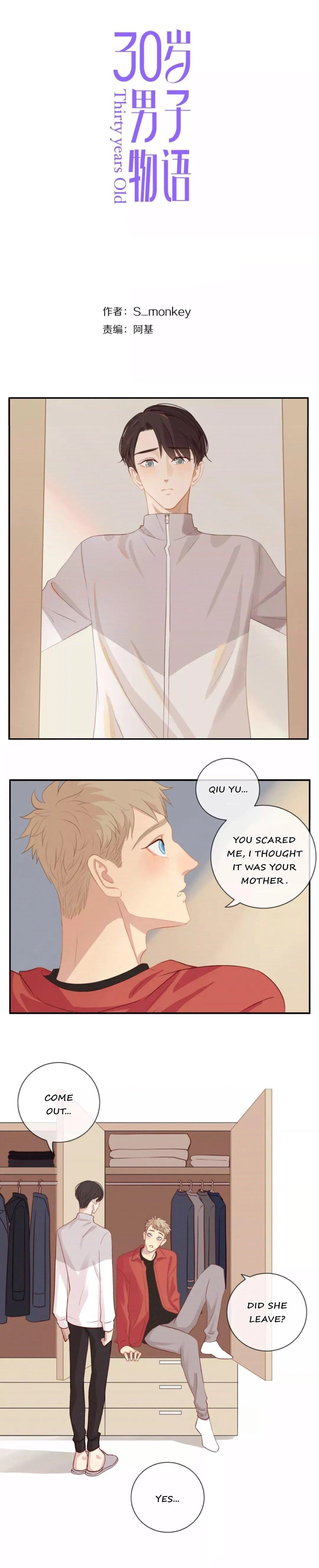 Thirty Years Old Chapter 69 page 2 - 