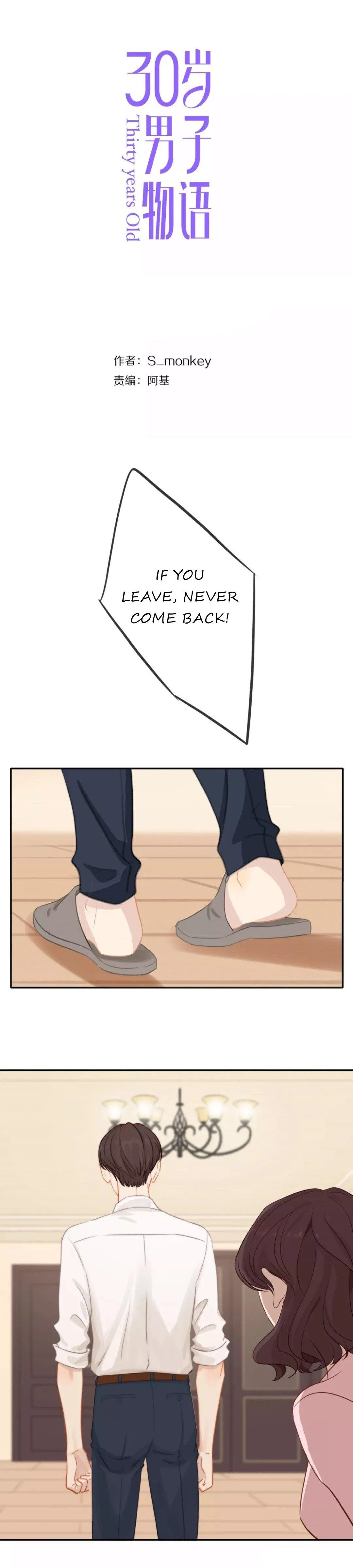 Thirty Years Old Chapter 71 page 2 - 
