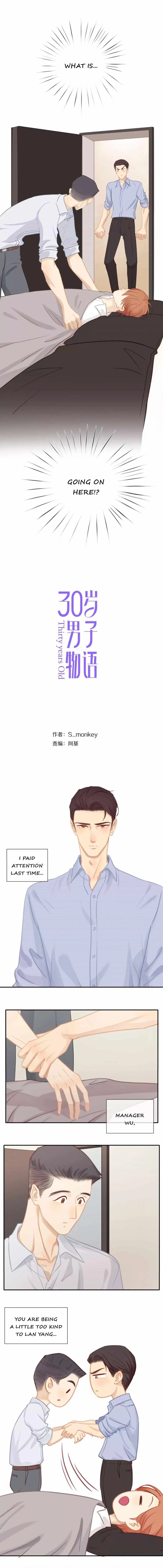 Thirty Years Old Chapter 72 page 2 - 