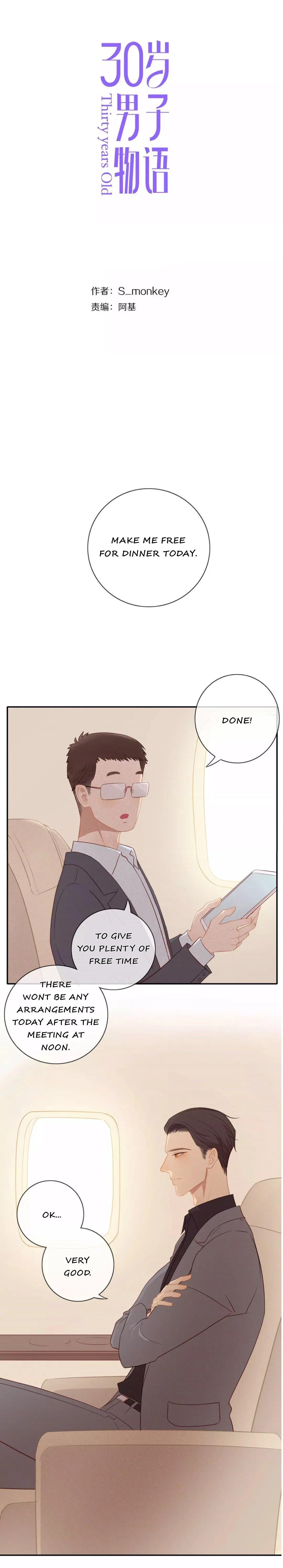 Thirty Years Old Chapter 73 page 2 - 