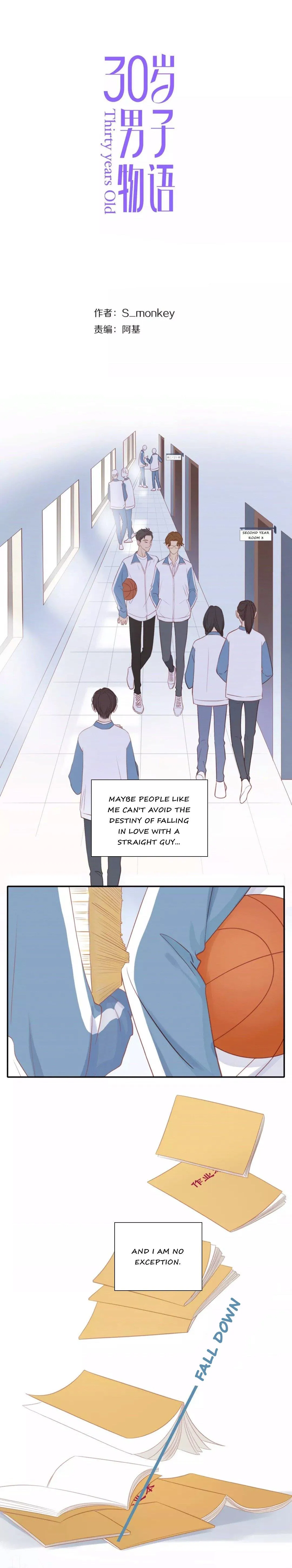 Thirty Years Old Chapter 78 page 2 - 