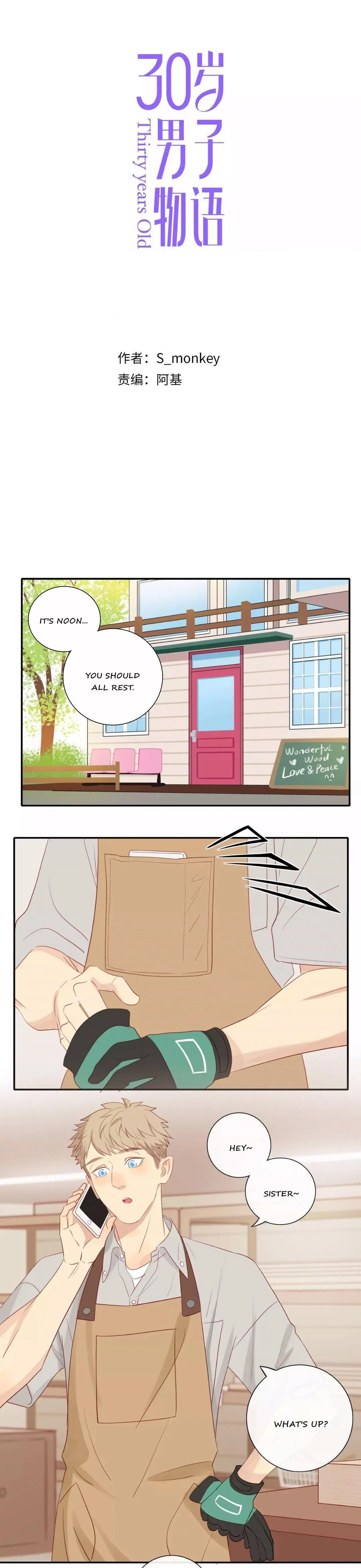 Thirty Years Old Chapter 84 page 2 - 