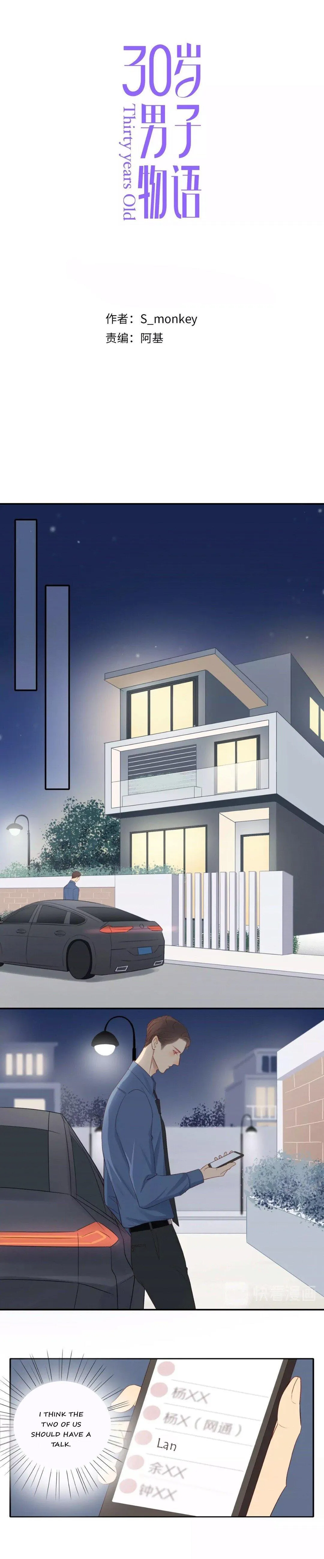 Thirty Years Old Chapter 85 page 3 - 