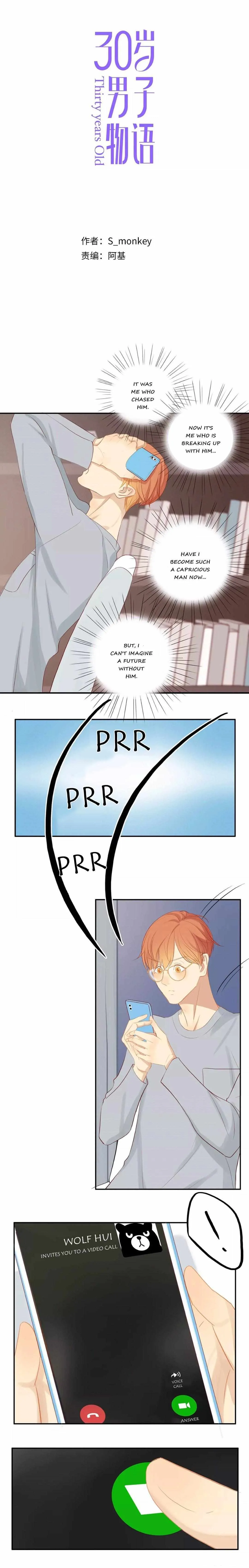 Thirty Years Old Chapter 86 page 2 - 