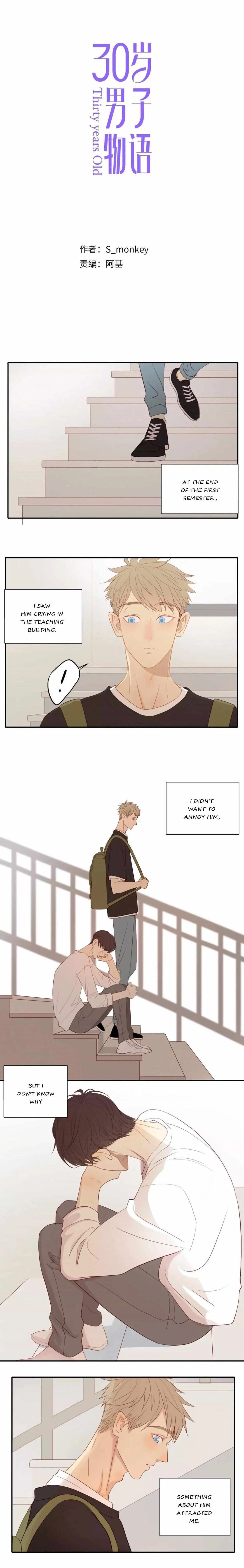 Thirty Years Old Chapter 89 page 2 - 