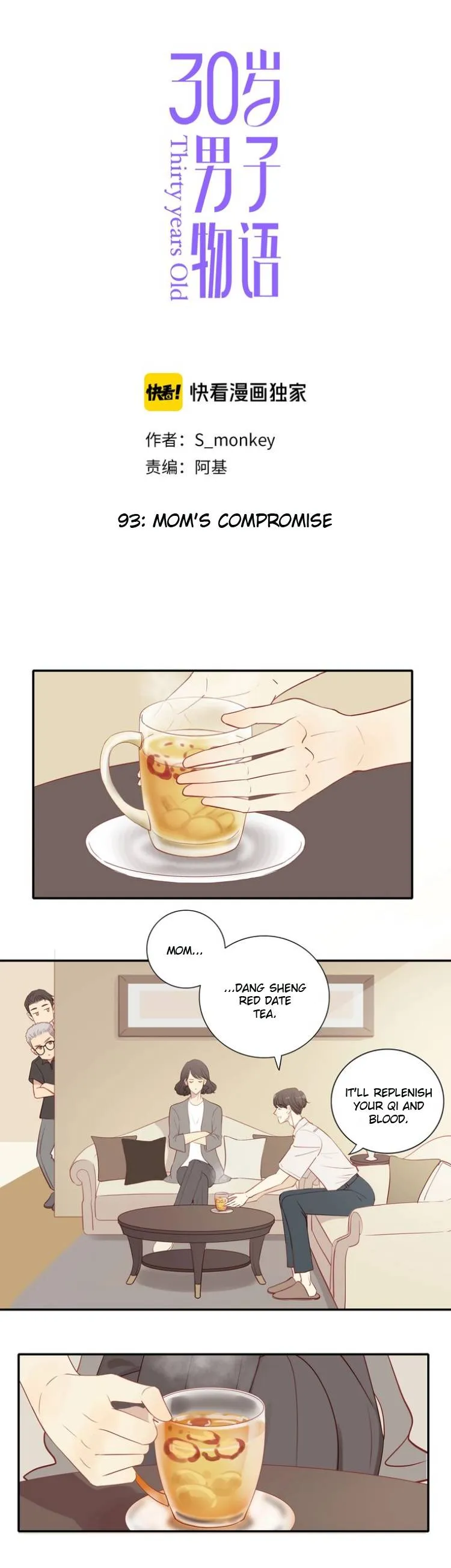 Thirty Years Old Chapter 93 page 1 - 