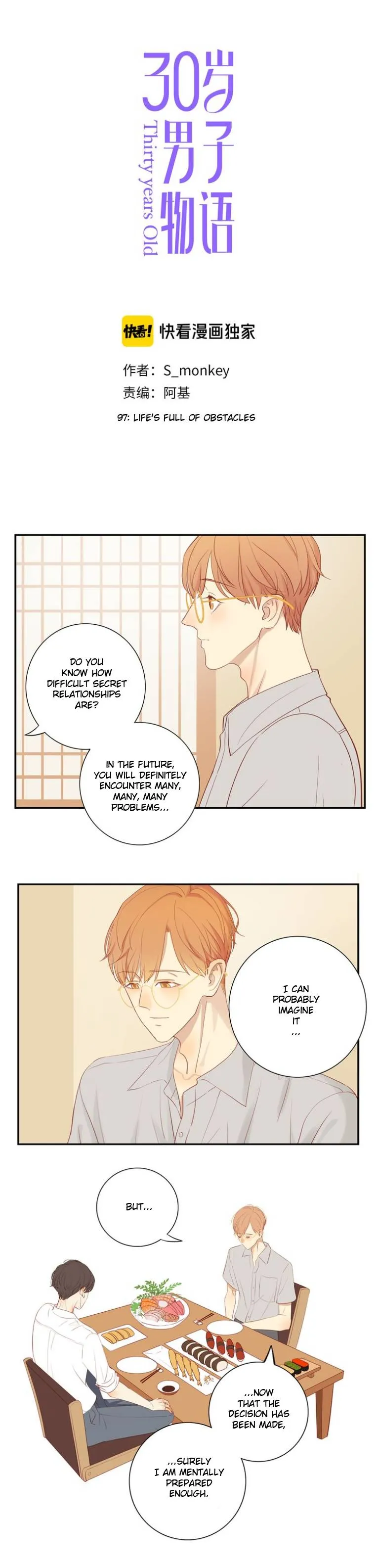 Thirty Years Old Chapter 97 page 1 - 