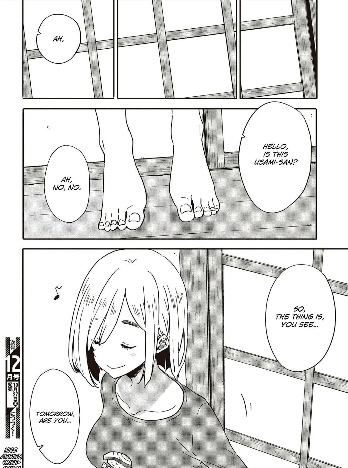 Read This Art Club Has a Problem! chapter 101 image 18 on Lezhin