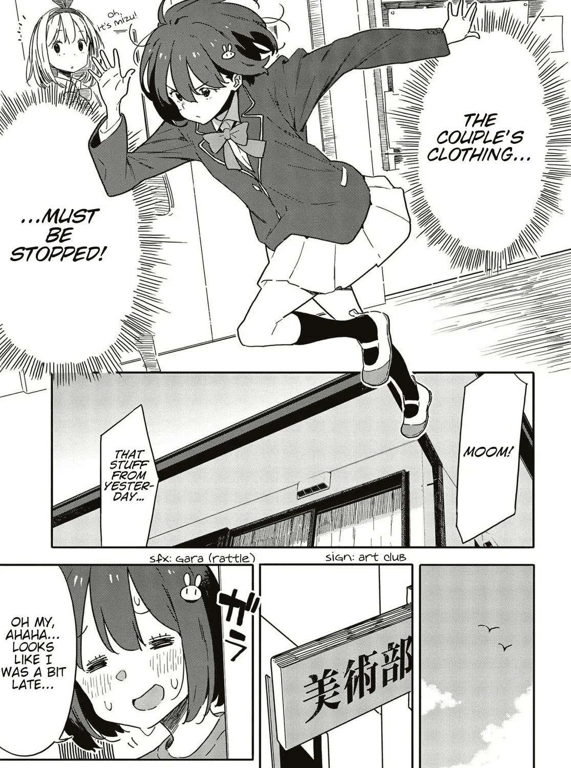 Read This Art Club Has a Problem! chapter 105 image 12 on Lezhin