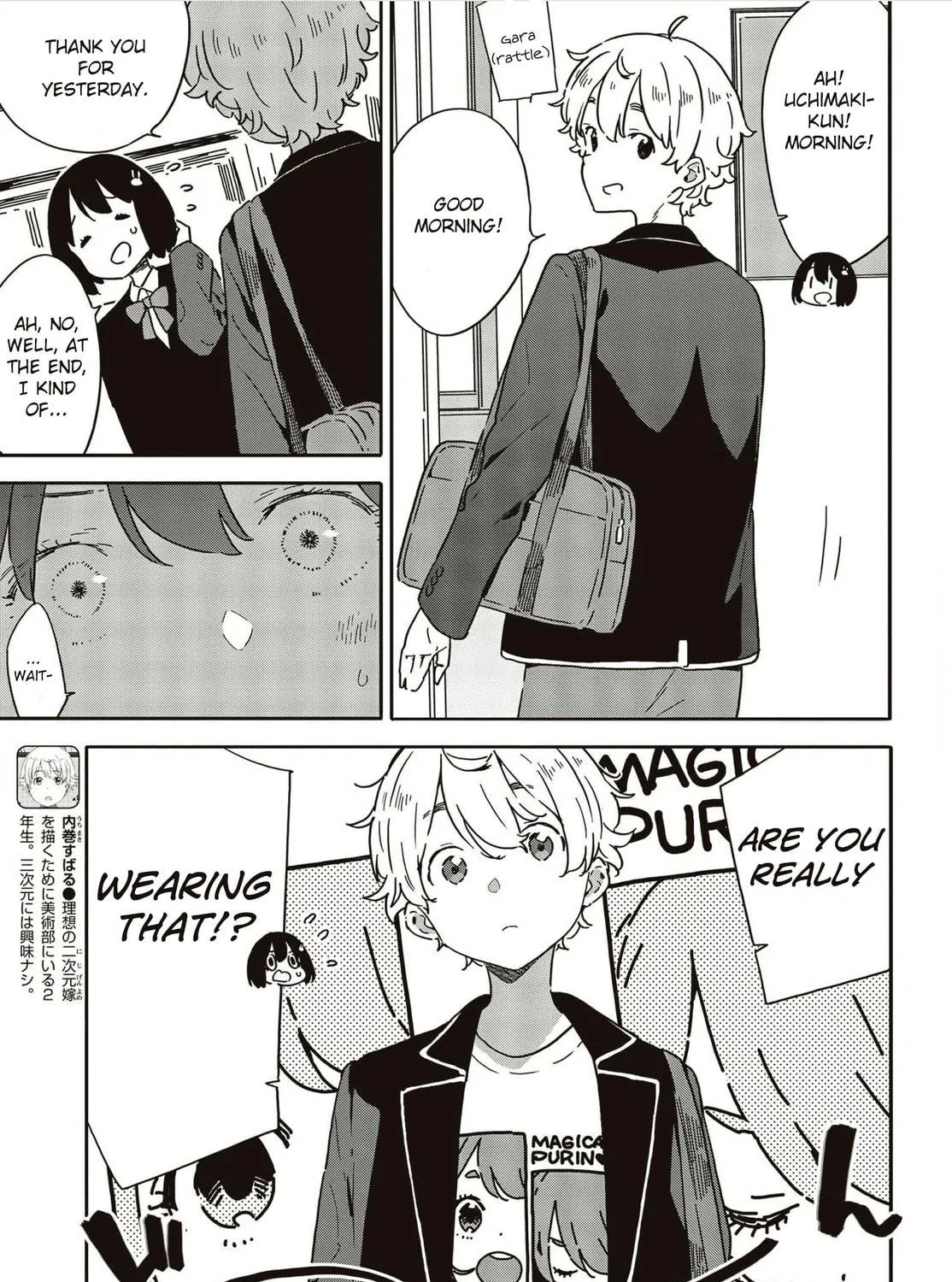 Read This Art Club Has a Problem! chapter 105 image 4 on Lezhin
