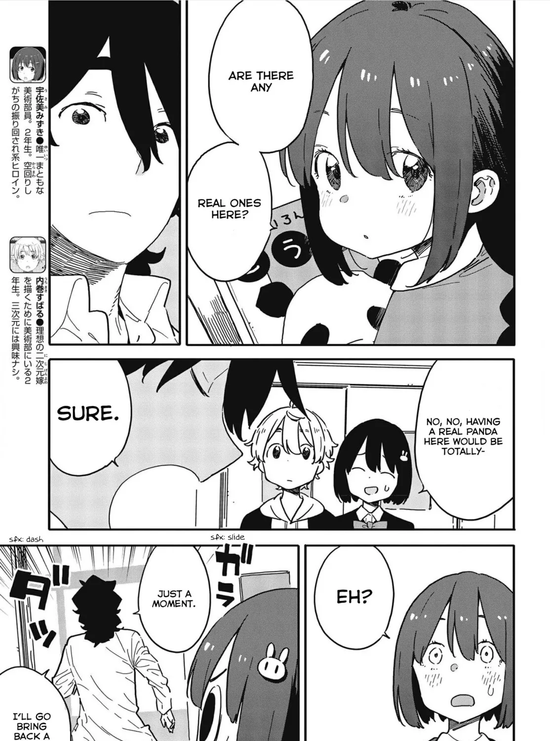 Read This Art Club Has a Problem! chapter 107 image 12 on Lezhin