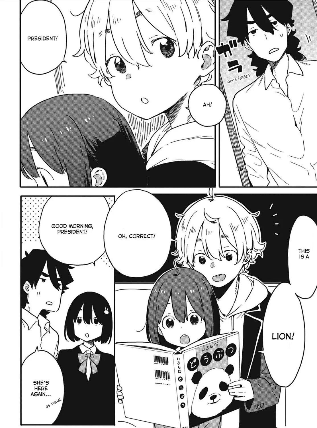 Read This Art Club Has a Problem! chapter 107 image 2 on Lezhin