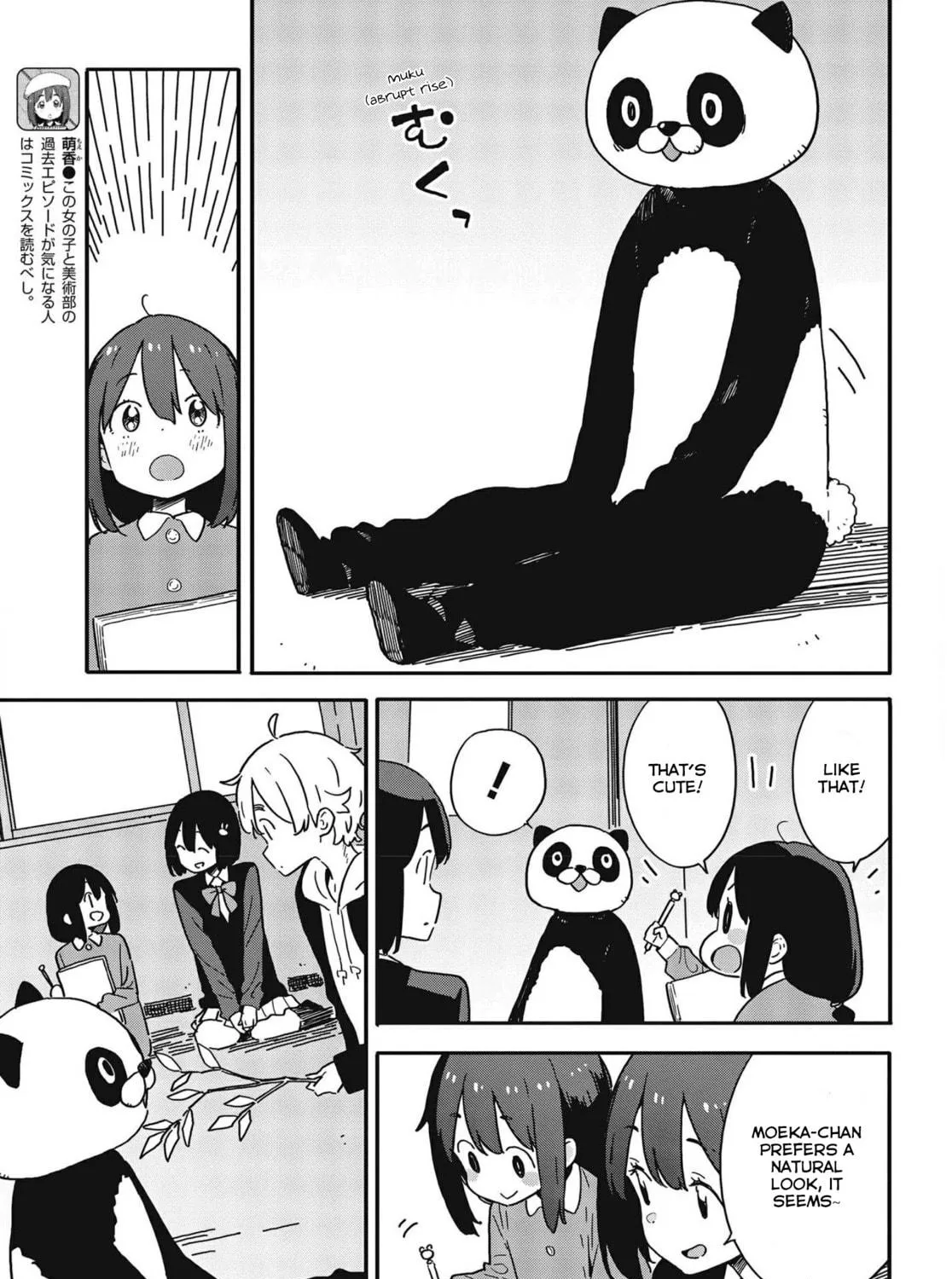 Read This Art Club Has a Problem! chapter 107 image 28 on Lezhin