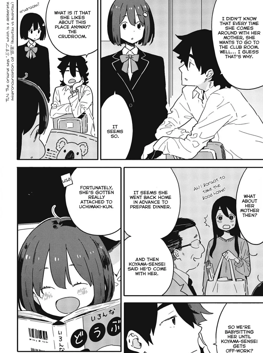 Read This Art Club Has a Problem! chapter 107 image 6 on Lezhin