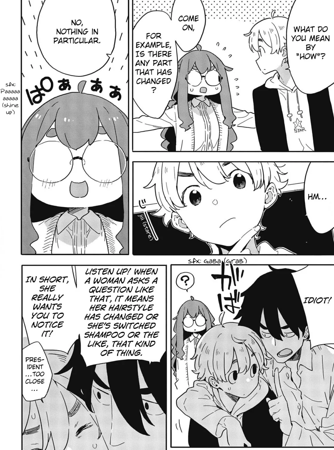 Read This Art Club Has a Problem! chapter 108 image 14 on Lezhin