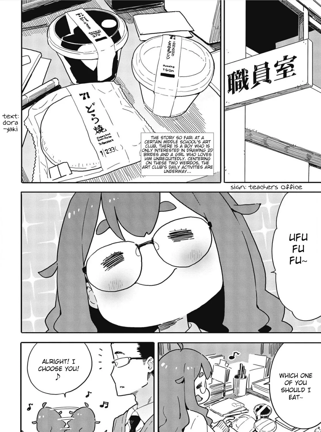 Read This Art Club Has a Problem! chapter 108 image 2 on Lezhin