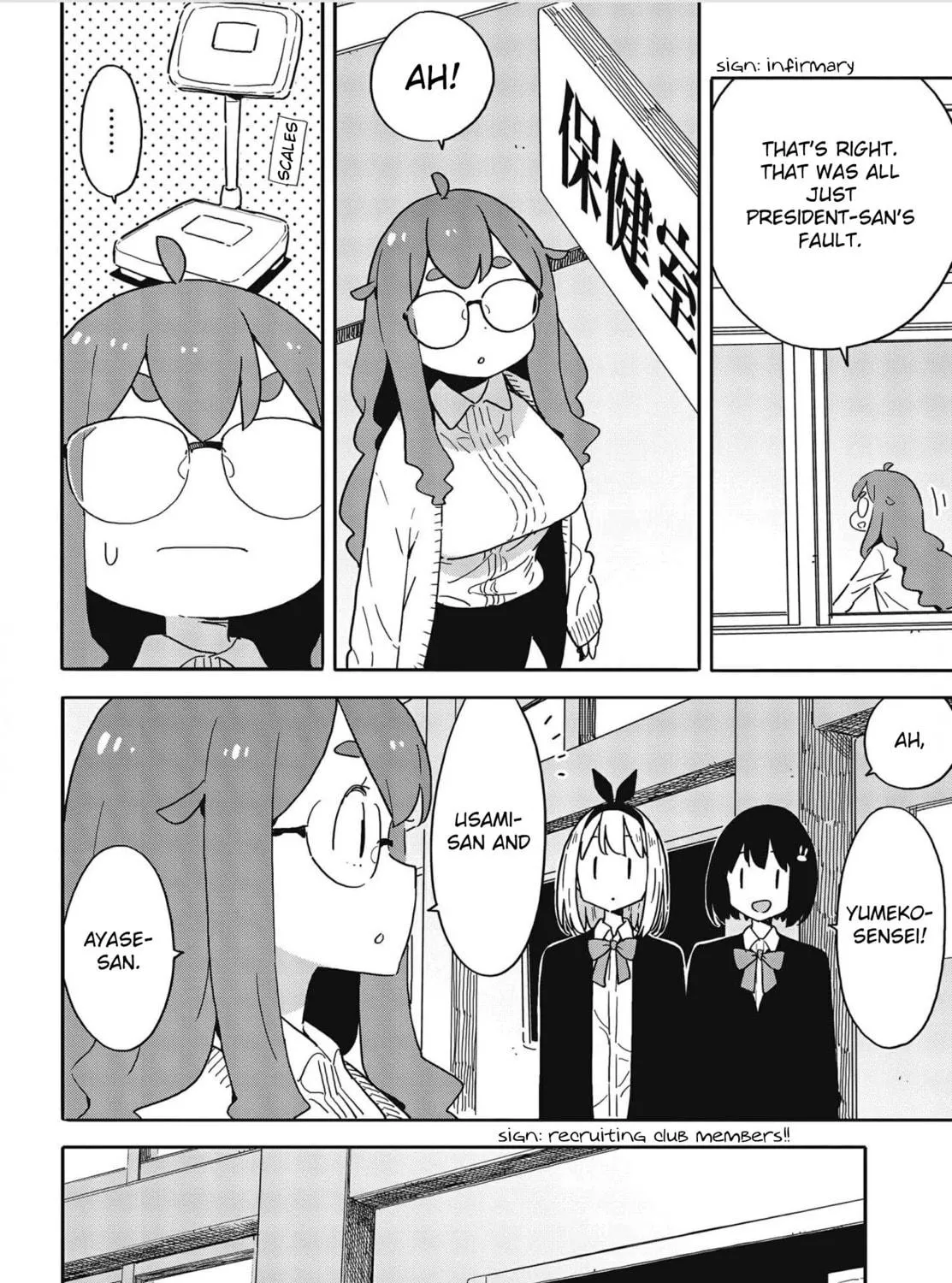 Read This Art Club Has a Problem! chapter 108 image 22 on Lezhin