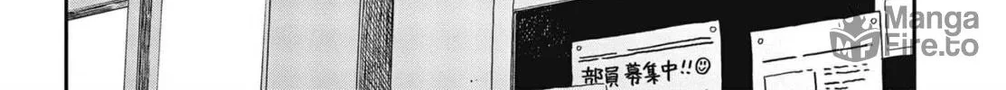 Read This Art Club Has a Problem! chapter 108 image 23 on Lezhin