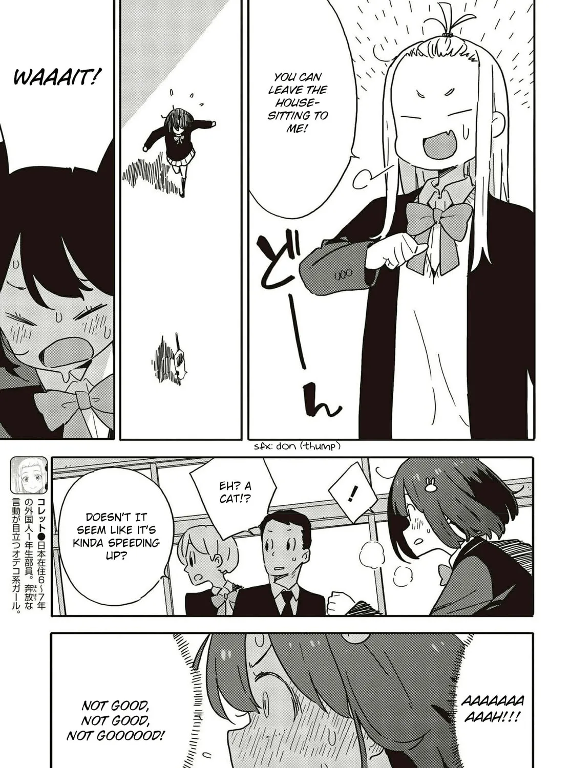 Read This Art Club Has a Problem! chapter 109 image 20 on Lezhin