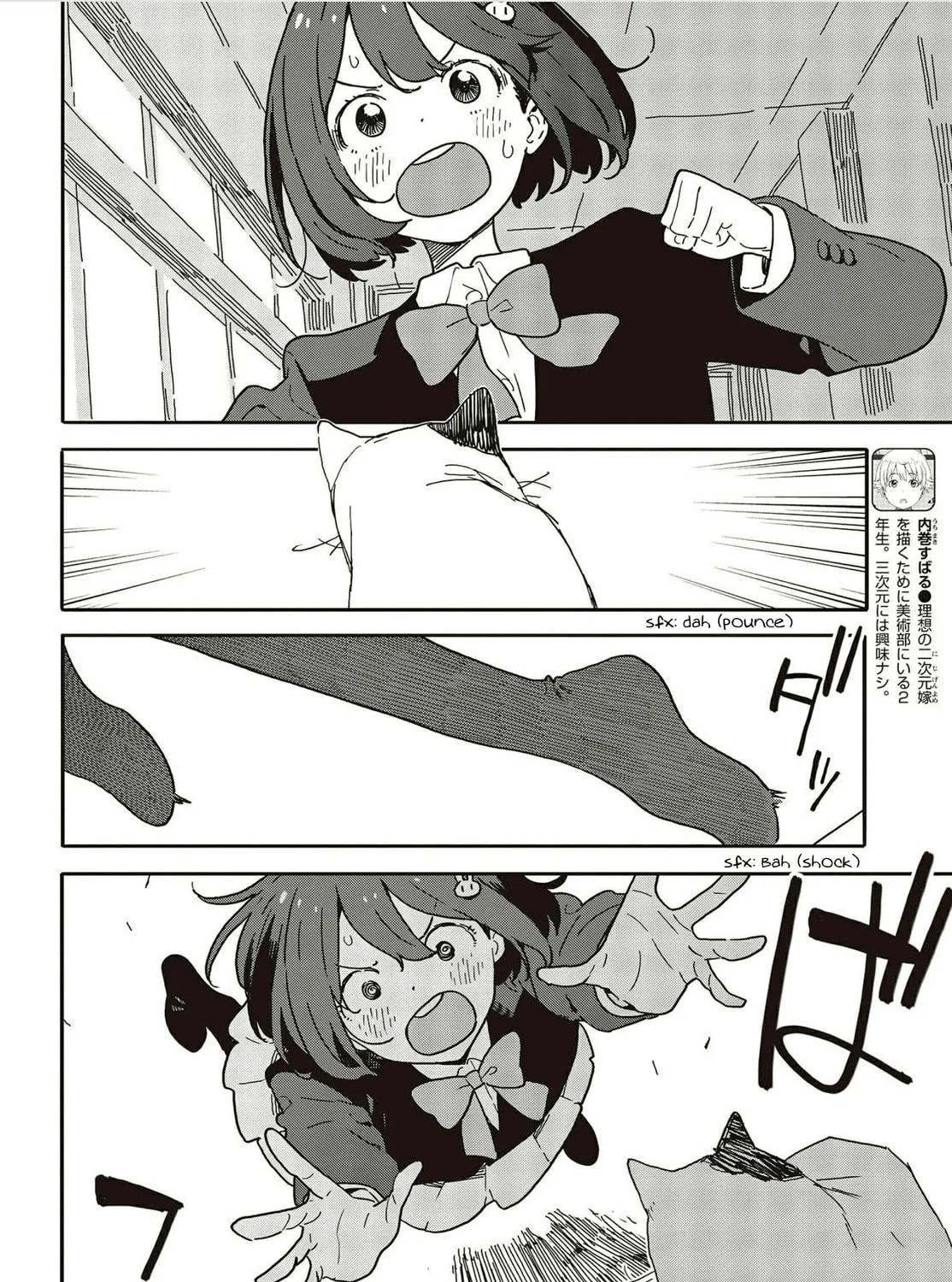Read This Art Club Has a Problem! chapter 109 image 22 on Lezhin