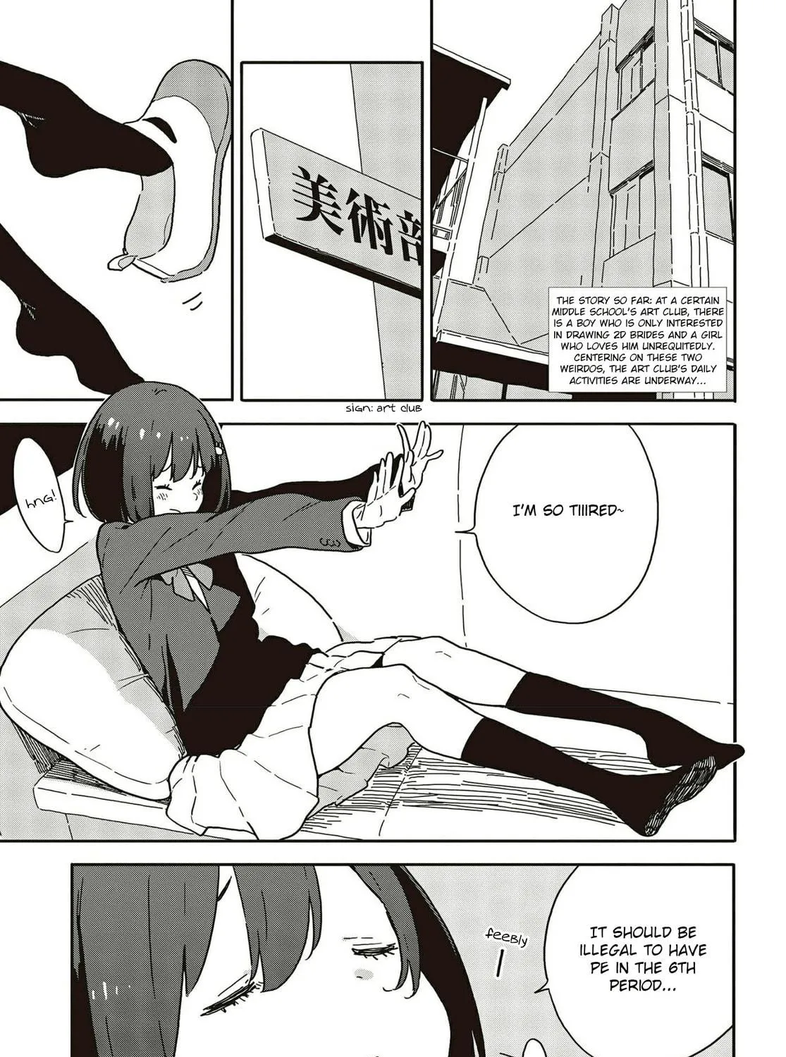 Read This Art Club Has a Problem! chapter 109 image 4 on Lezhin