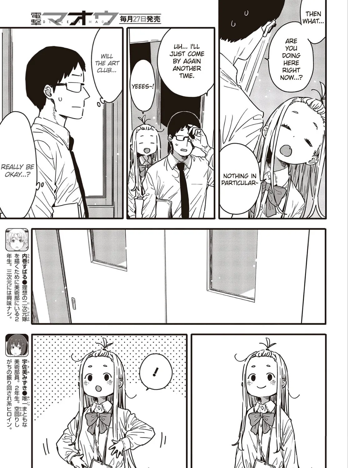 Read This Art Club Has a Problem! chapter 114 image 12 on Lezhin