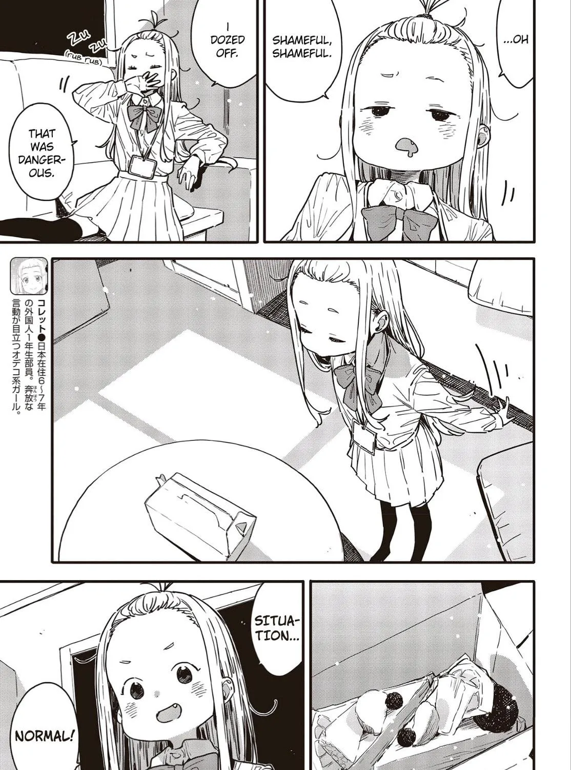 Read This Art Club Has a Problem! chapter 114 image 4 on Lezhin