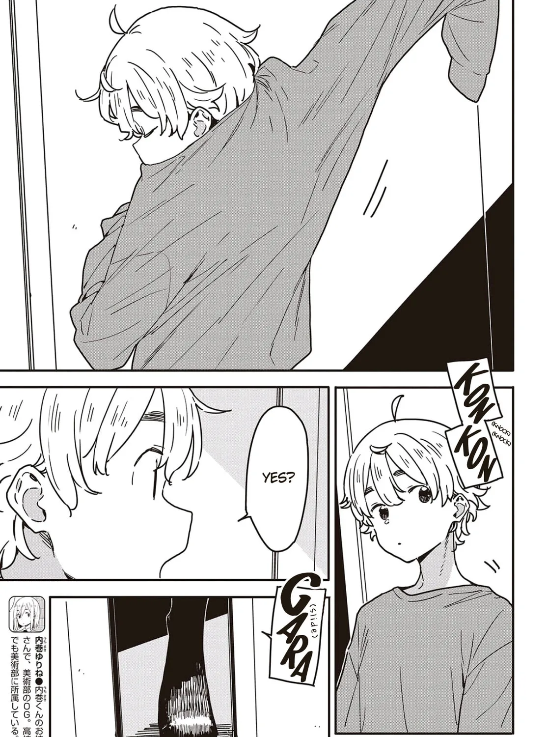 Read This Art Club Has a Problem! chapter 115 image 12 on Lezhin